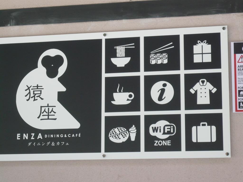 Yudanaka Yumoto Hotel Yamanouchi  Buitenkant foto