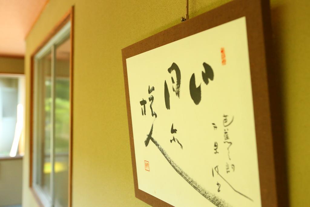 Yudanaka Yumoto Hotel Yamanouchi  Buitenkant foto